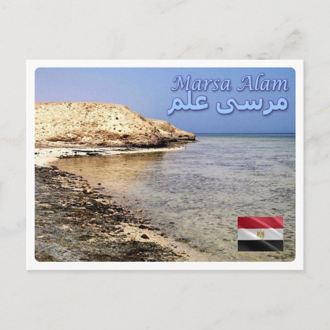 Ägypten - Marsa Alam - Postkarte (Vorderseite)