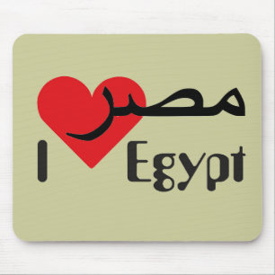 Ägypten Mousepad