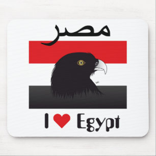 Ägypten Mousepad