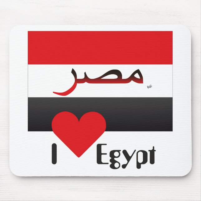 Ägypten Mousepad (Vorne)