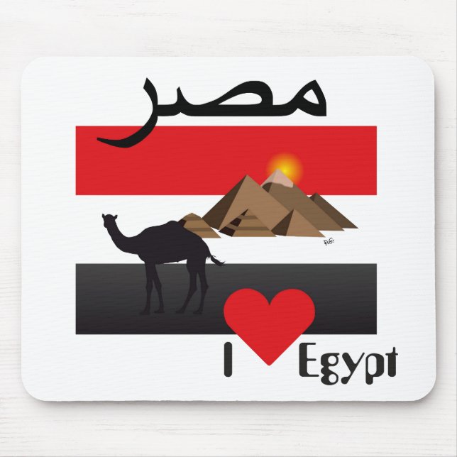Ägypten Mousepad (Vorne)
