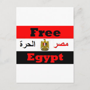 Ägypten Postkarte