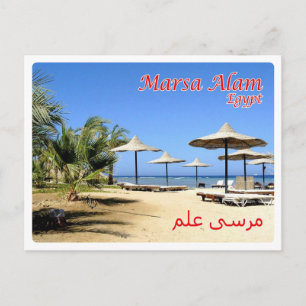 Ägypten - Rotes Meer - Marsa Alam - Postkarte