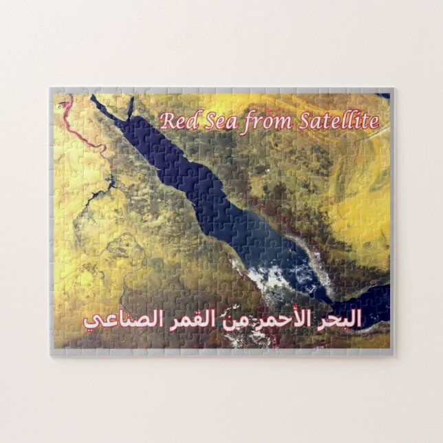 Ägypten - Rotes Meer - Puzzle (Horizontal)