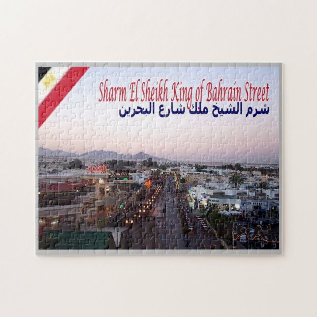 Ägypten - Rotes Meer - Scharm el Scheich - Puzzle (Horizontal)