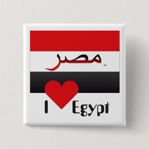 Ägypten - Schaltfläche Button