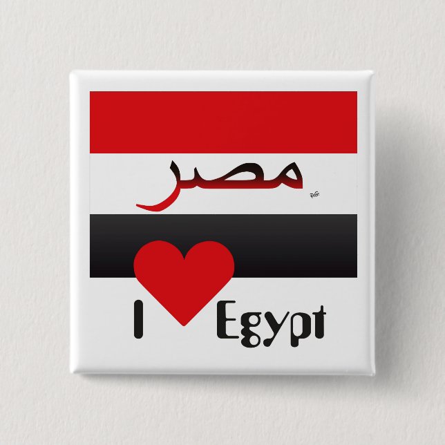 Ägypten - Schaltfläche Button (Vorderseite)