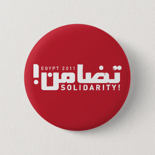 Ägypten-solidarität Button