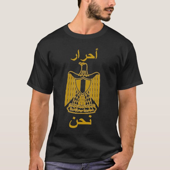 Ägypten T-Shirt (Vorderseite)