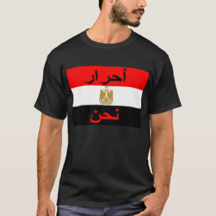 Ägypten T-Shirt