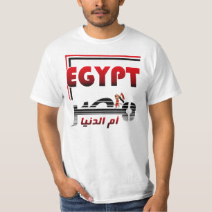 -- ÄGYPTEN -- T-Shirt