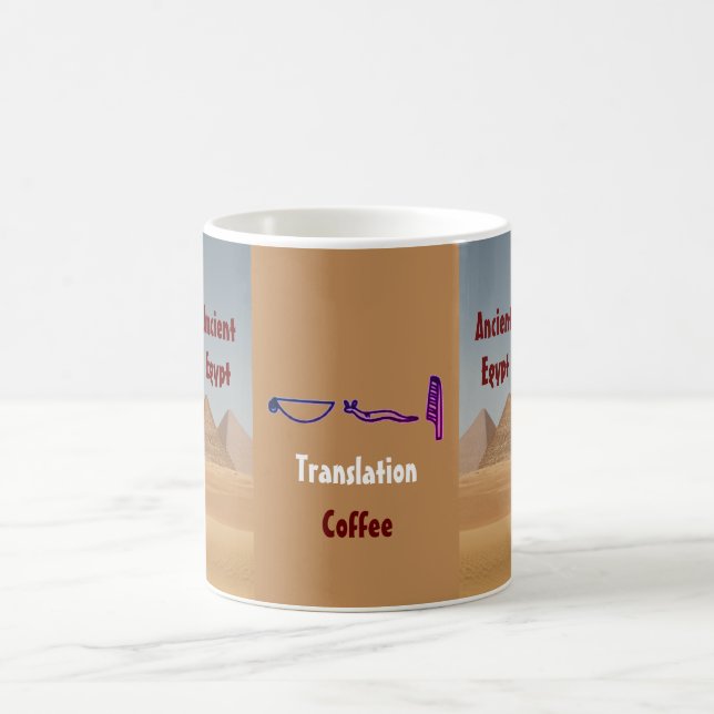 ägyptisch kaffeetasse (Mittel)