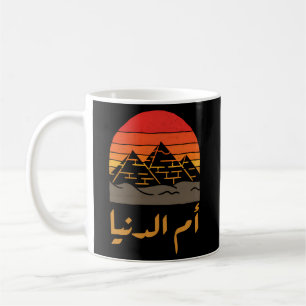 Ägyptische Flagge Omm Donya Ägypten Ägypten Kaffeetasse