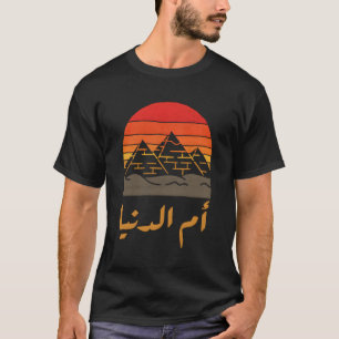 Ägyptische Flagge Omm Donya Ägypten Ägypten T-Shirt