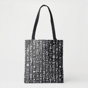 Ägyptische Hieroglyph Tote Tag