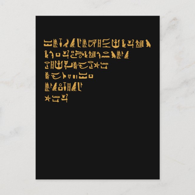 Ägyptische Hieroglyphen Antikes Ägypten Postkarte (Vorderseite)