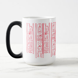 Ägyptische Hieroglyphen-Magische Tasse