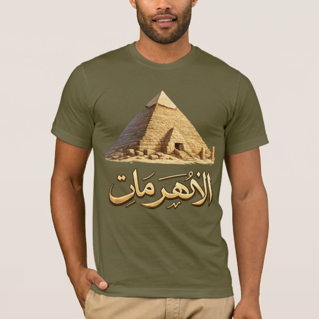 Ägyptische Pyramide Hieroglyphen Grafik  Männer T-Shirt (Vorderseite)