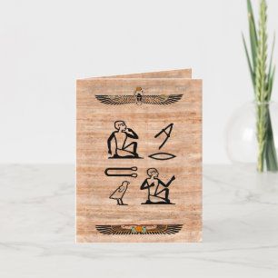 Ägyptische Walentine (Mensch zu Mensch) Feiertagskarte