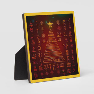 Ägyptische WeihnachtsHieroglyphen 1 Fotoplatte