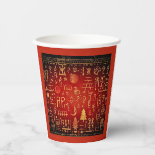 Ägyptische WeihnachtsHieroglyphen 4 Pappbecher