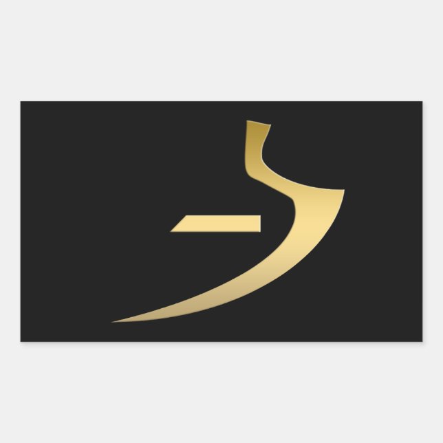 Ägyptisches Wahrheitssymbol Rechteckiger Aufkleber (Vorderseite)