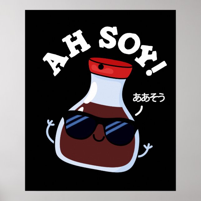 Ah Soy Funny Soy Sauce Pun Dark BG Poster (Vorne)
