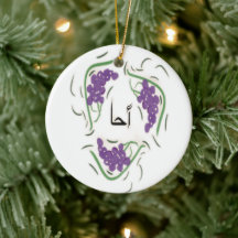 AHA ا ا Urlaubsszene