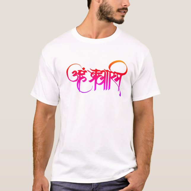 Aham Brahmasmi T-Shirt (Vorderseite)
