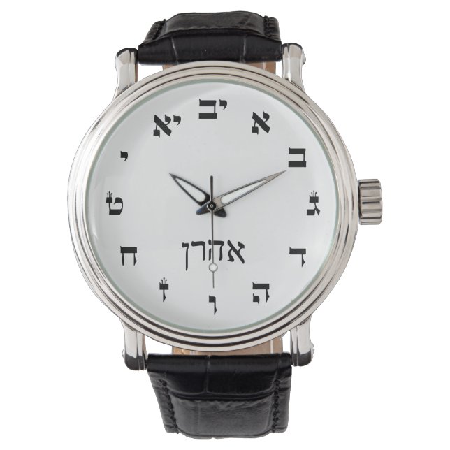 Aharon, Ahron (Aaron) Time Armbanduhr (Vorderseite)