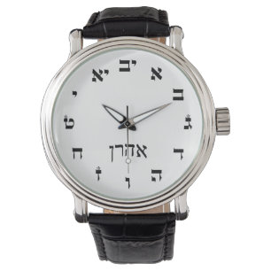 Aharon, Ahron (Aaron) Zeit Armbanduhr