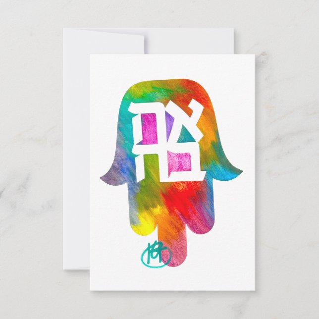 Ahava Hamsa Art Card Dankeskarte (Vorderseite)