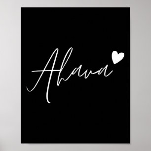 Ahava Hebräische Liebe Herz Jüdisch Rot Valentinst Poster