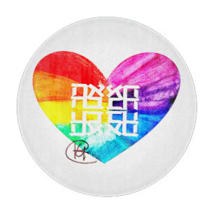 Ahava Liebe Kunst Schneidebrett