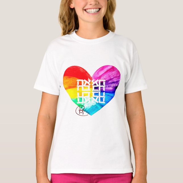 Ahava Liebe Kunst T-Shirt (Vorderseite)
