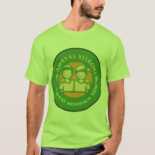 Ahavas Yisroel Jungen T-Shirt