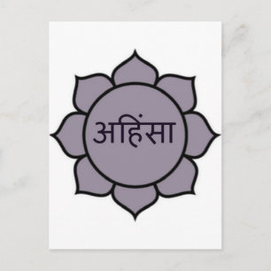 Ahimsa Lotus Lila Postkarte