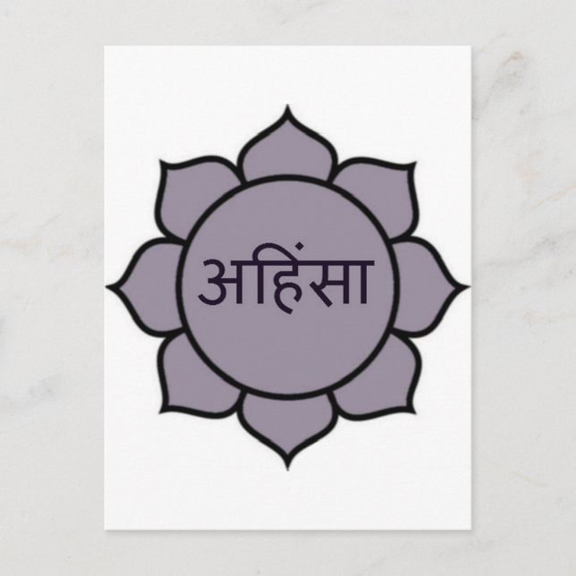 Ahimsa Lotus Lila Postkarte (Vorderseite)