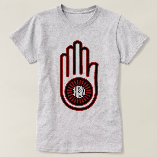 Ahimsa T-Shirt (Design vorne)