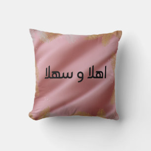 Ahlan wa Sahlan Elegant Throw Pillow Kissen