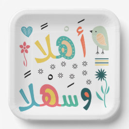 Ahlan Wa Sahlan Pappteller