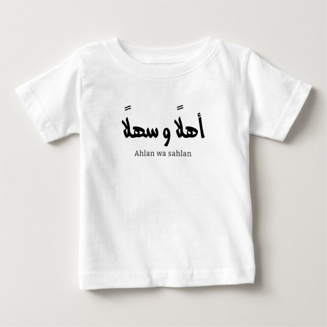 Ahlan wa sahlan Willkommen in arabischer Kalligraf Baby T-shirt (Vorderseite)