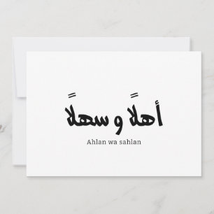 Ahlan wa sahlan Willkommen in arabischer Kalligraf Einladung