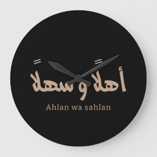 Ahlan wa sahlan Willkommen in arabischer Kalligraf Große Wanduhr