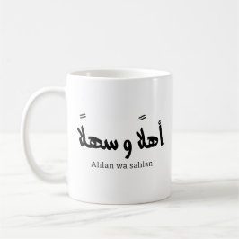Ahlan wa sahlan Willkommen in arabischer Kalligraf Kaffeetasse