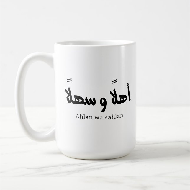 Ahlan wa sahlan Willkommen in arabischer Kalligraf Kaffeetasse (Links)