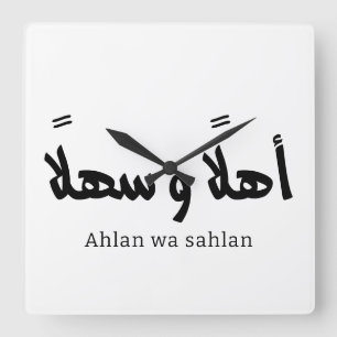 Ahlan wa sahlan Willkommen in arabischer Kalligraf Quadratische Wanduhr