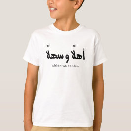 Ahlan wa sahlan Willkommen in arabischer Kalligraf T-Shirt