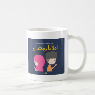 Ahlan Ya Ramadan - kann dieses das Beste schon Tasse