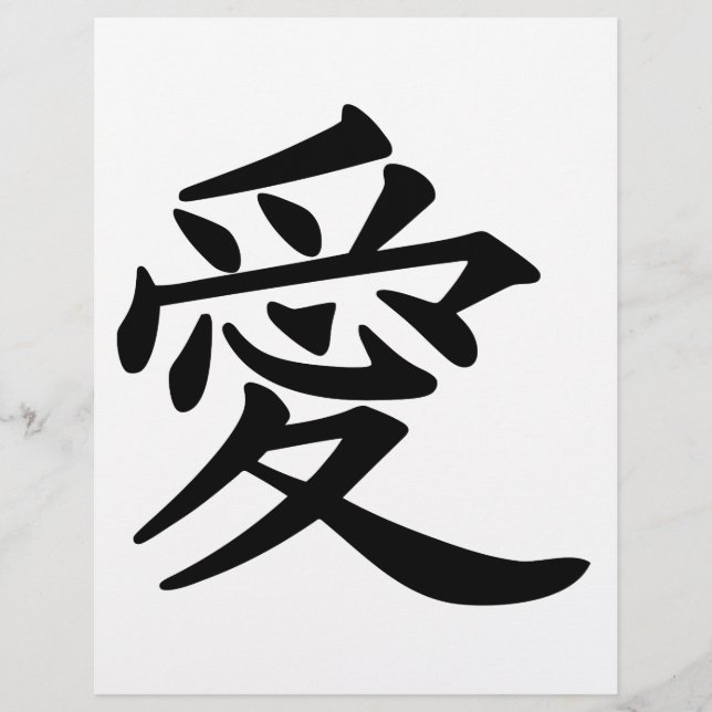 ai_Kanji_Liebe Flyer (Vorne)